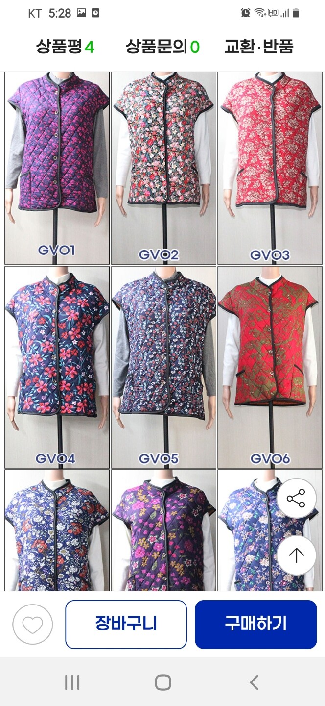 상품후기 썸네일 이미지