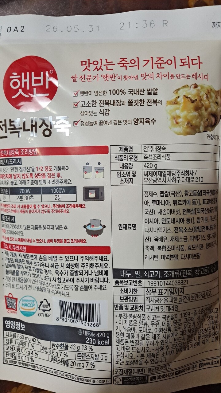 상품후기 썸네일 이미지