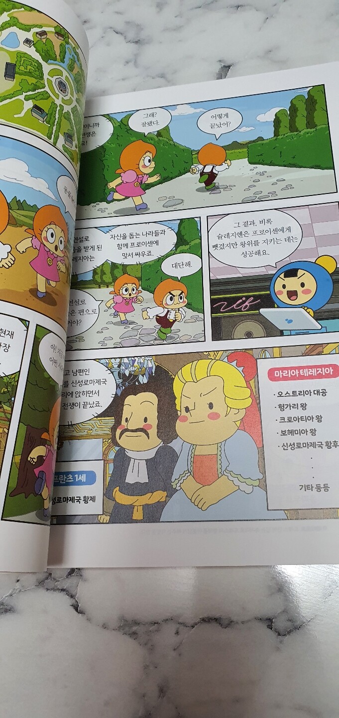 아울북 GoGo고고 카카오프렌즈 (1탄,프랑스) : 다나와 가격비교 [다나와] 아울북 GoGo고고 카카오프렌즈 (1탄,프랑스)
