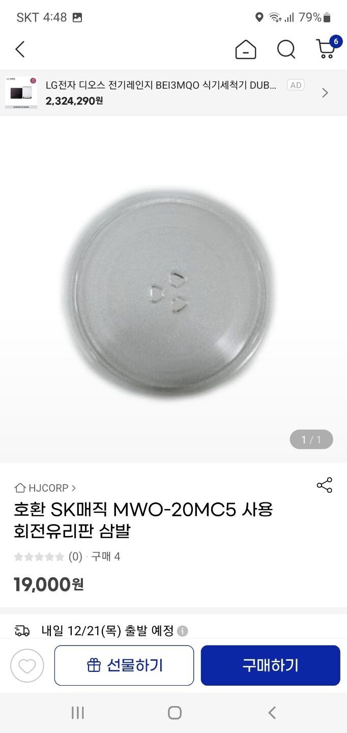 상품후기 썸네일 이미지