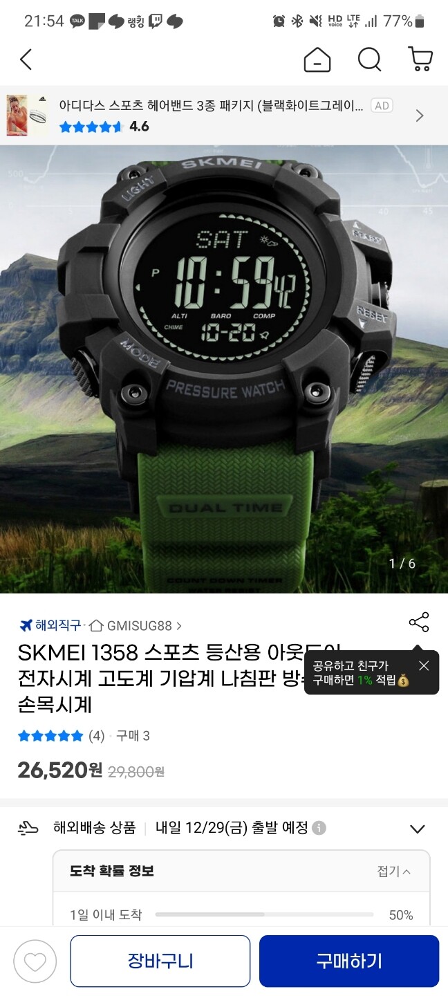 제휴상품평 포토리뷰 이미지