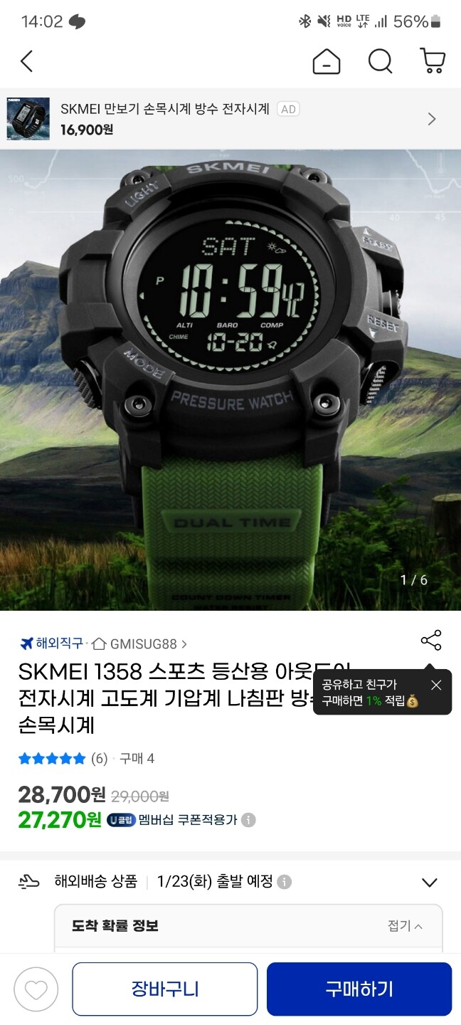 제휴상품평 포토리뷰 이미지