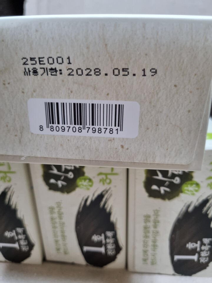 상품후기 썸네일 이미지