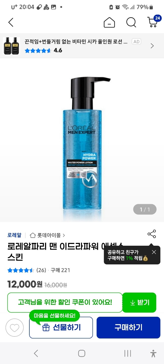 상품후기 썸네일 이미지