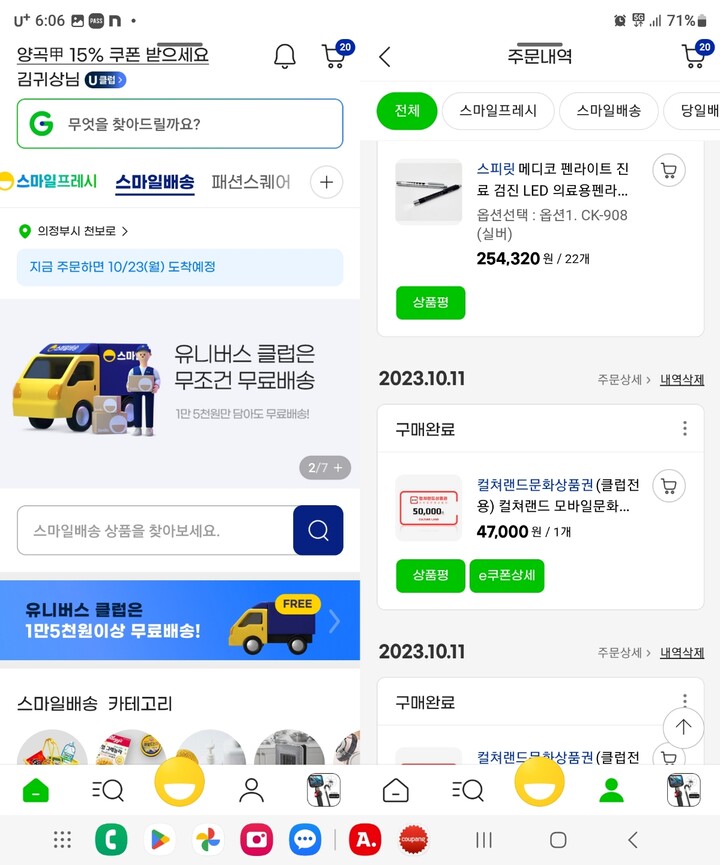 상품후기 썸네일 이미지