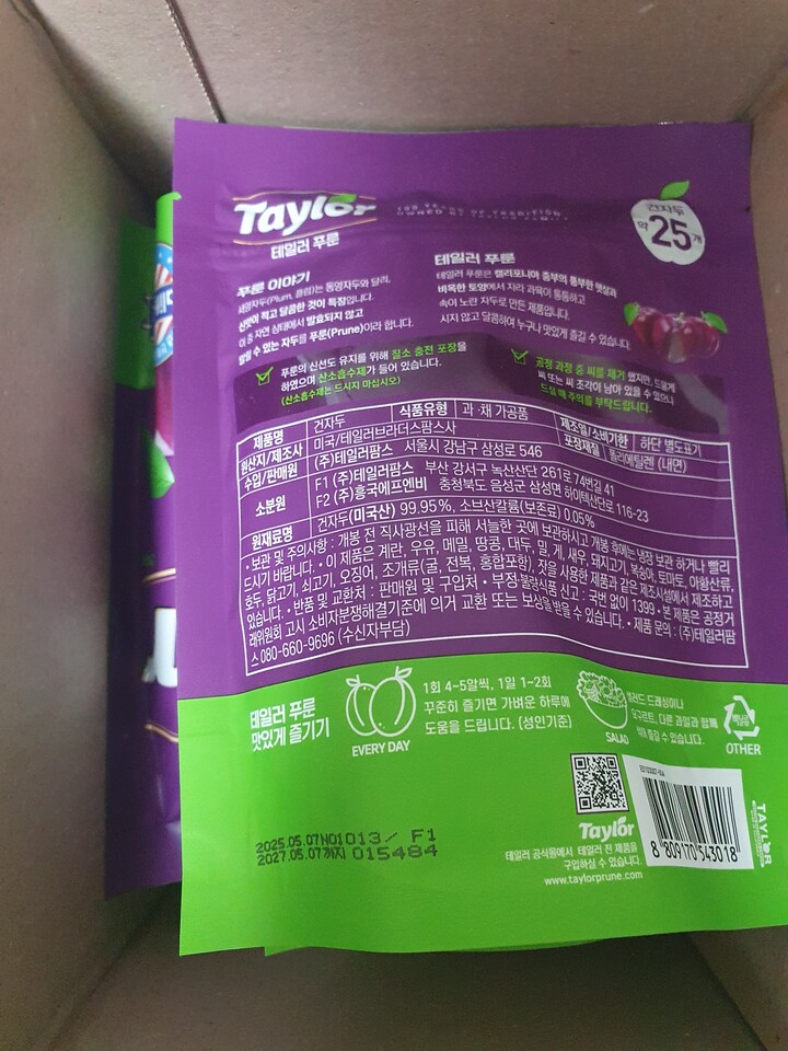 상품후기 썸네일 이미지