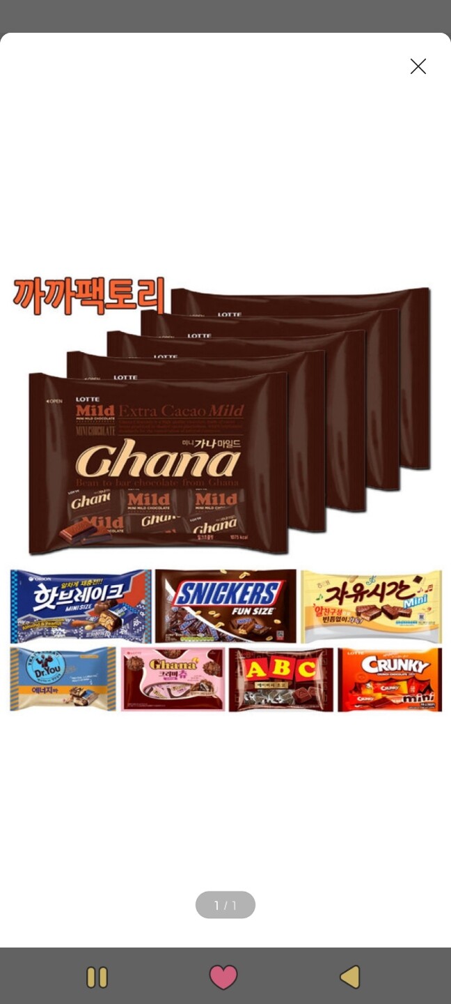 롯데웰푸드 미니가나 마일드 175g (5개) : 다나와 가격비교 [다나와] 롯데웰푸드 미니가나 마일드 175g (5개)