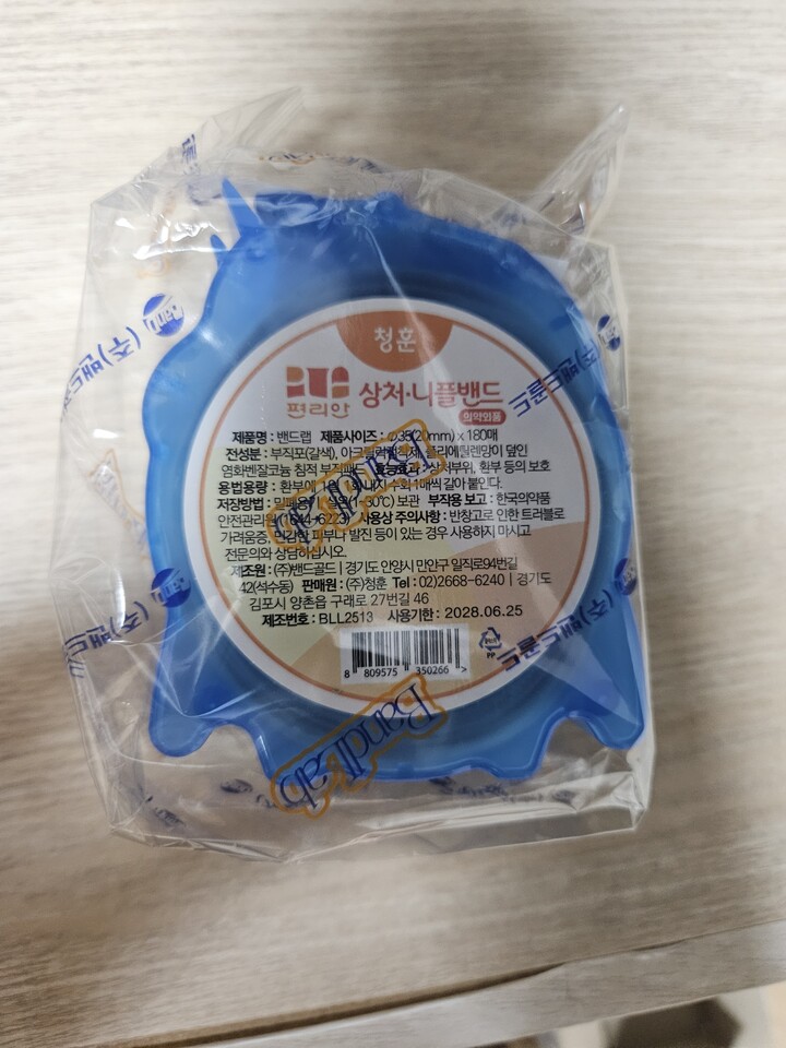 상품후기 썸네일 이미지