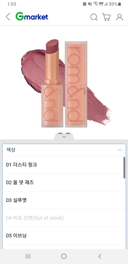 상품후기 썸네일 이미지