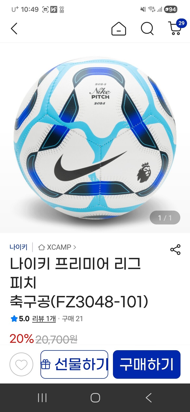 상품후기 썸네일 이미지