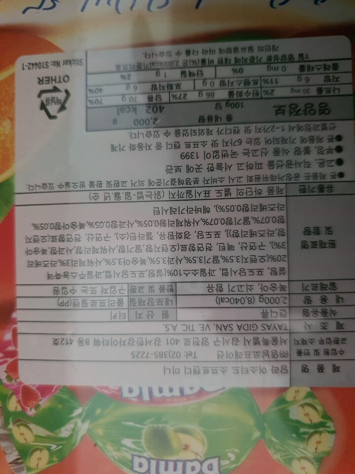 상품후기 썸네일 이미지