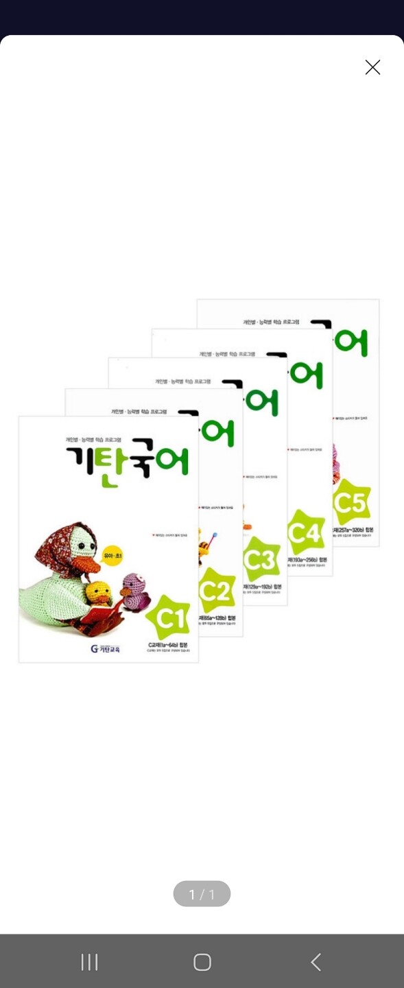 상품후기 썸네일 이미지