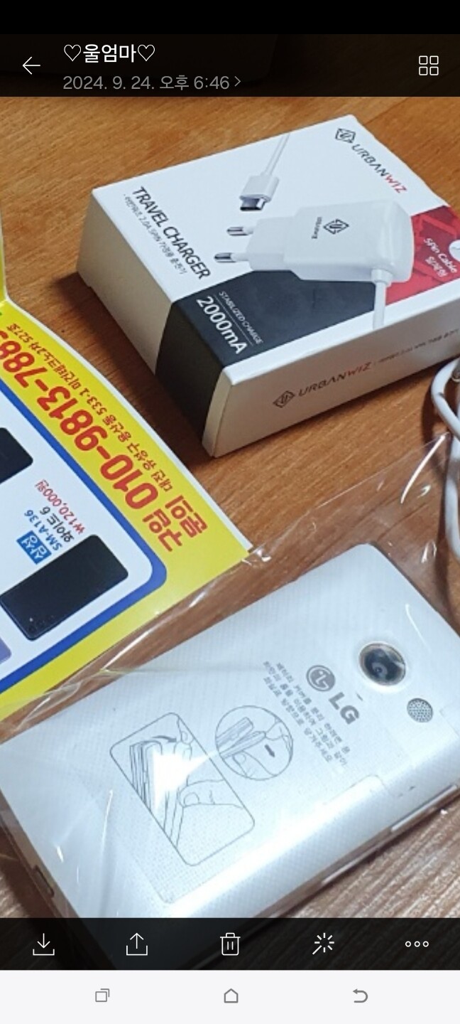 상품후기 썸네일 이미지