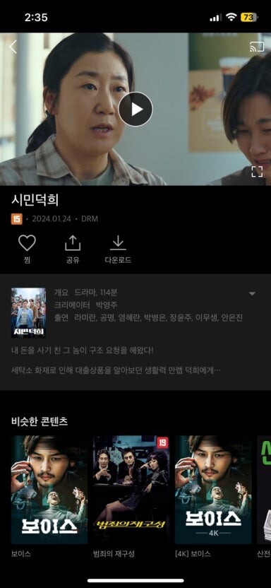 상품후기 썸네일 이미지