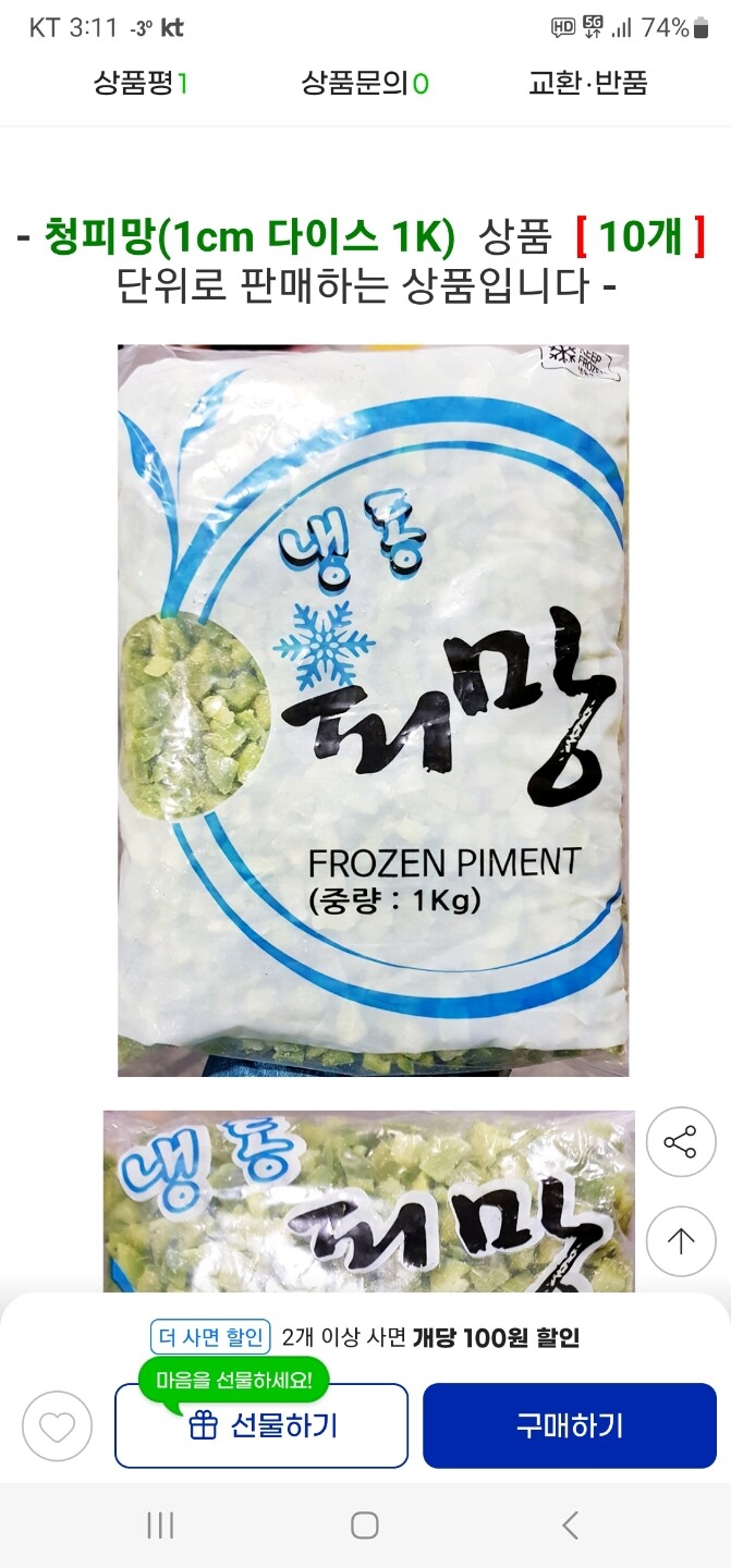 상품후기 썸네일 이미지