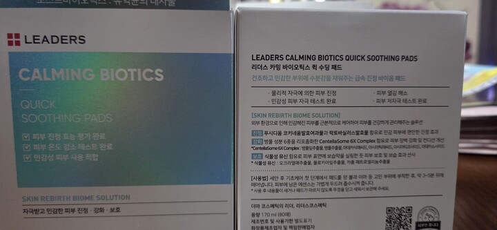 Leaders Calming Biotics Quick Soothing Pad 80 Sheets