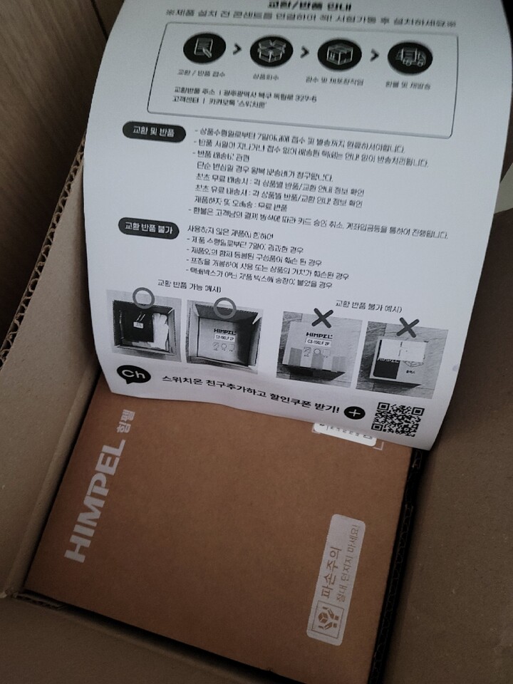 상품후기 썸네일 이미지