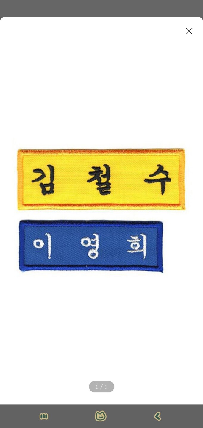 상품후기 썸네일 이미지
