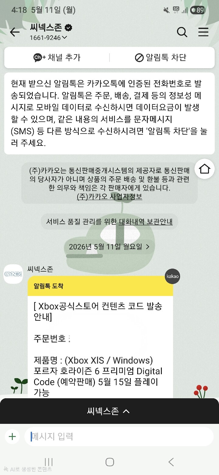 상품후기 썸네일 이미지