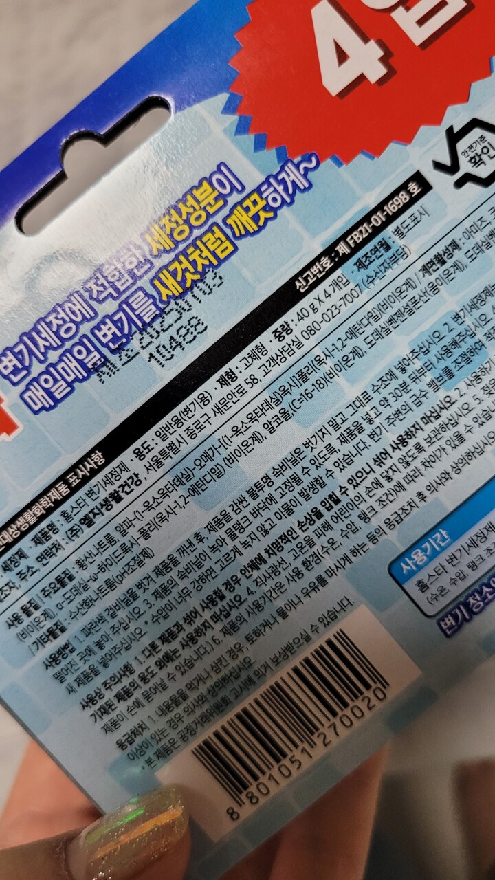 상품후기 썸네일 이미지