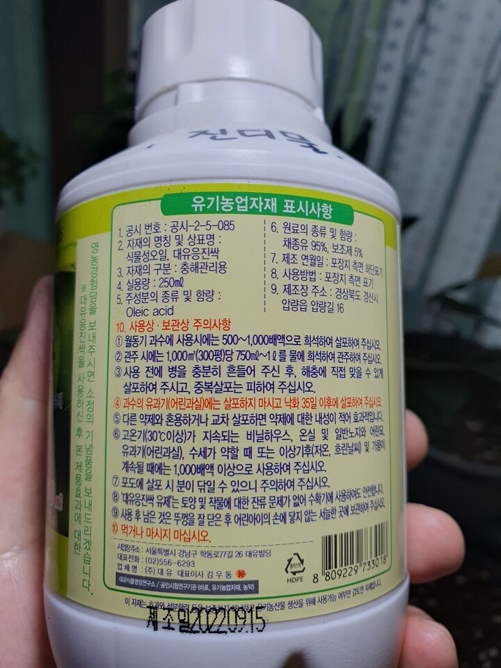 상품후기 썸네일 이미지