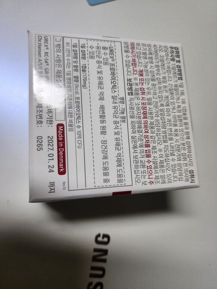 상품후기 썸네일 이미지