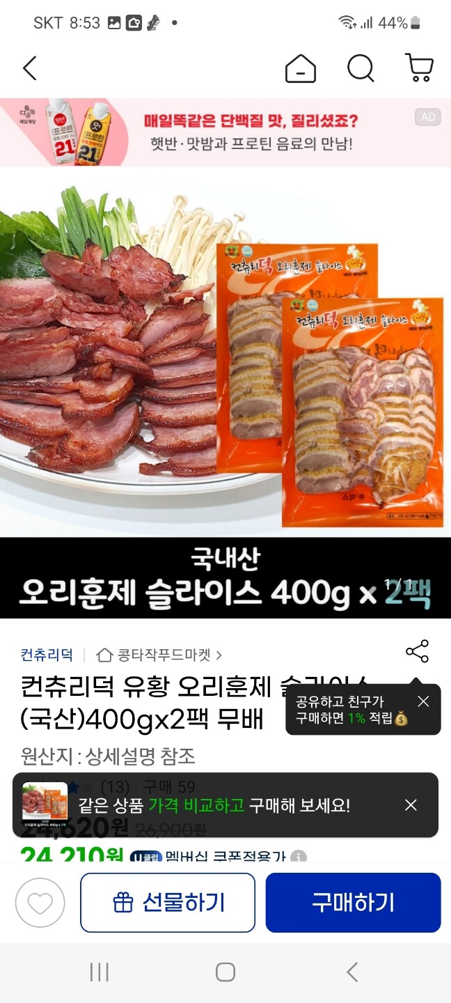 상품후기 썸네일 이미지