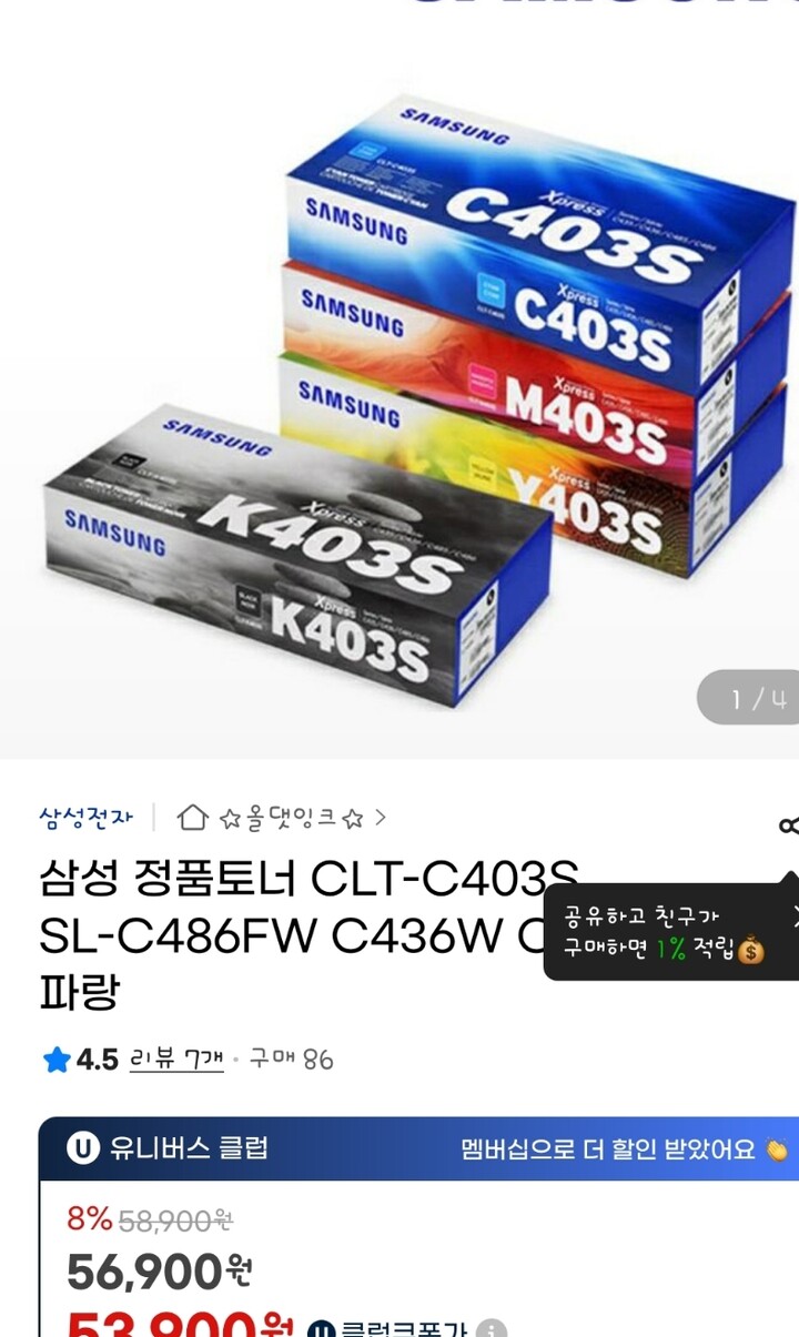 상품후기 썸네일 이미지