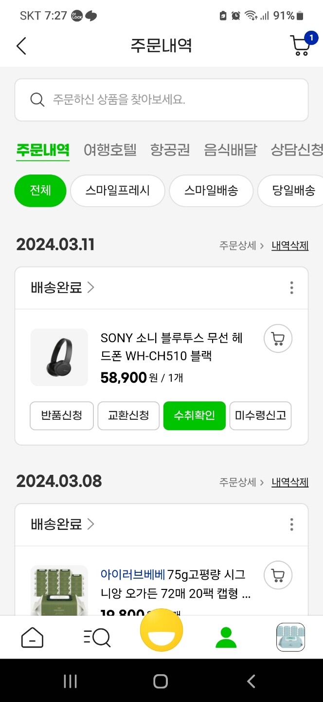 상품후기 썸네일 이미지