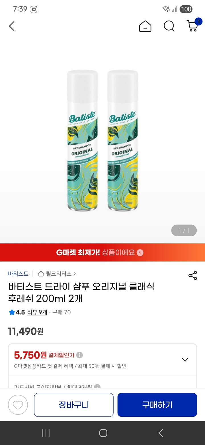 상품후기 썸네일 이미지