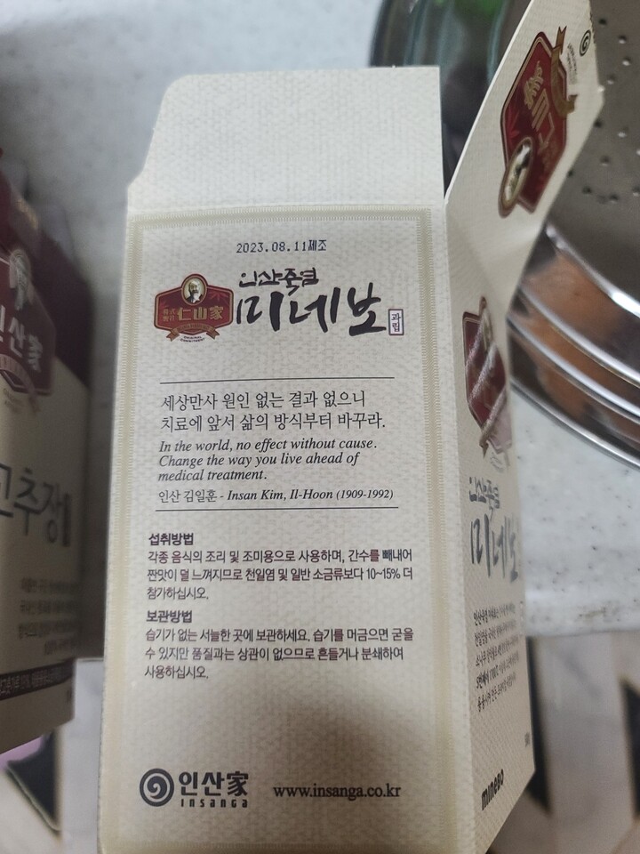 상품후기 썸네일 이미지