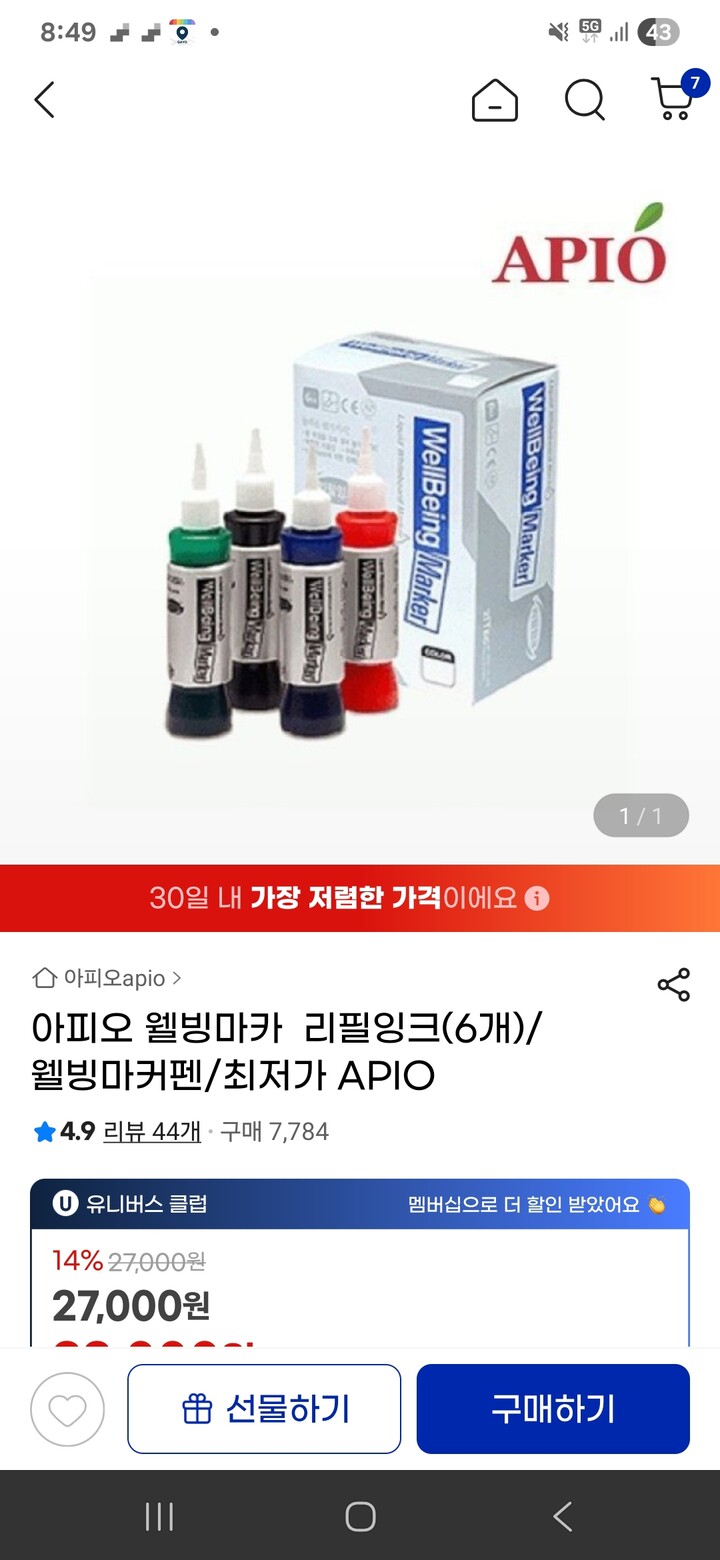 상품후기 썸네일 이미지