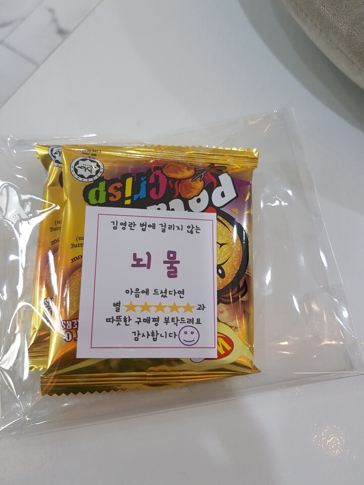 상품후기 썸네일 이미지