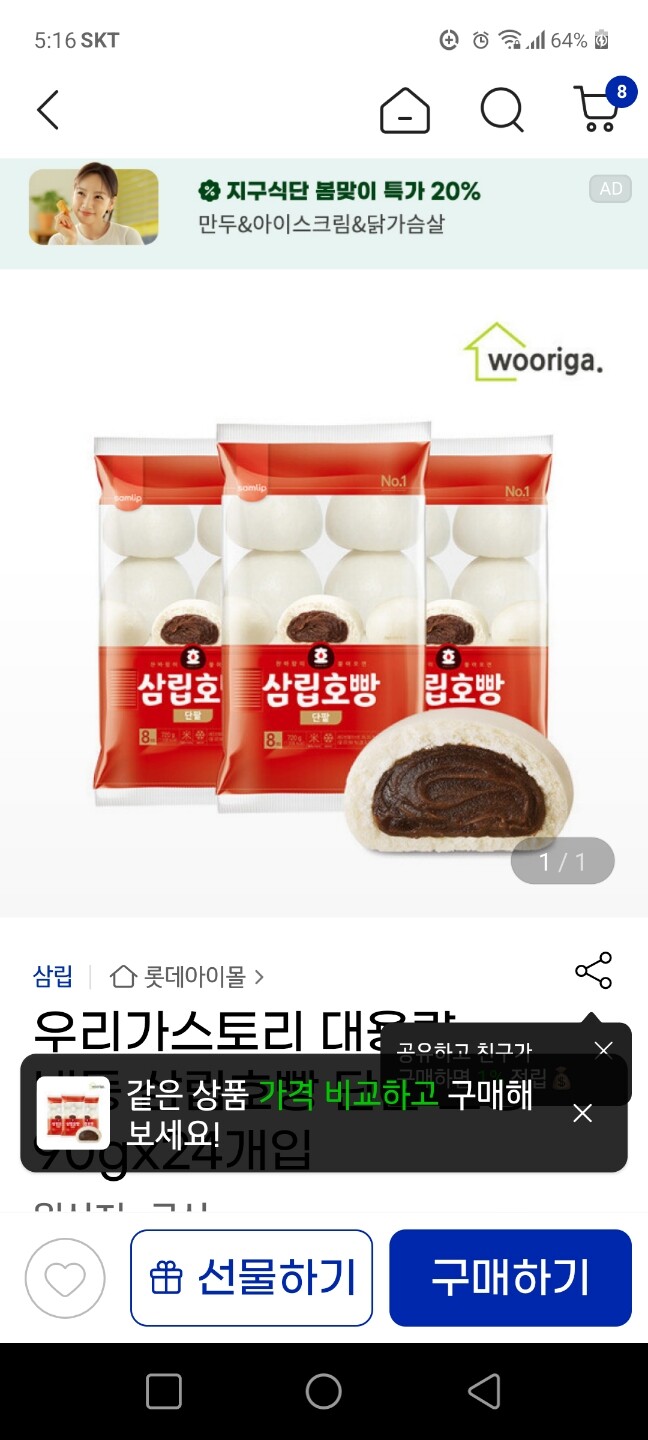 상품후기 썸네일 이미지