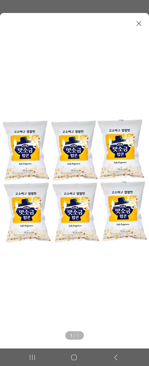 상품후기 썸네일 이미지