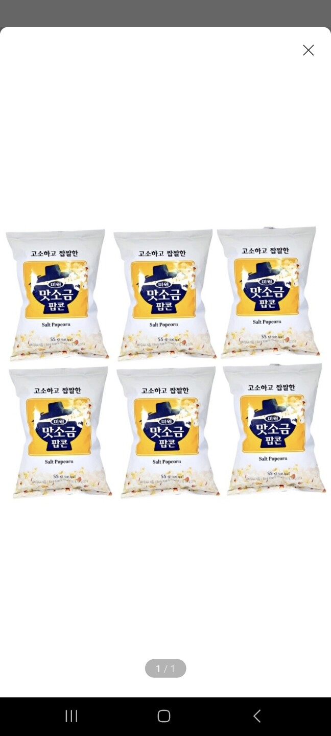 상품후기 썸네일 이미지