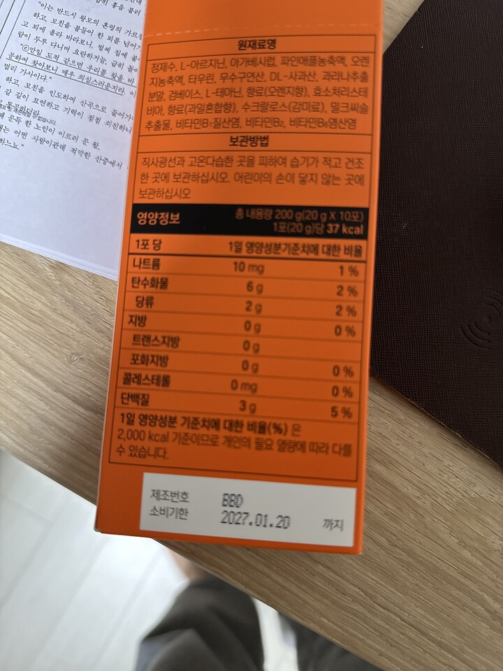 상품후기 썸네일 이미지