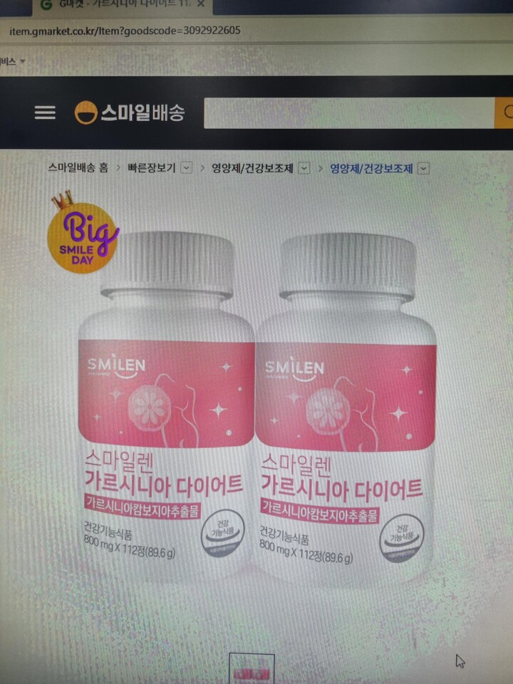상품후기 썸네일 이미지