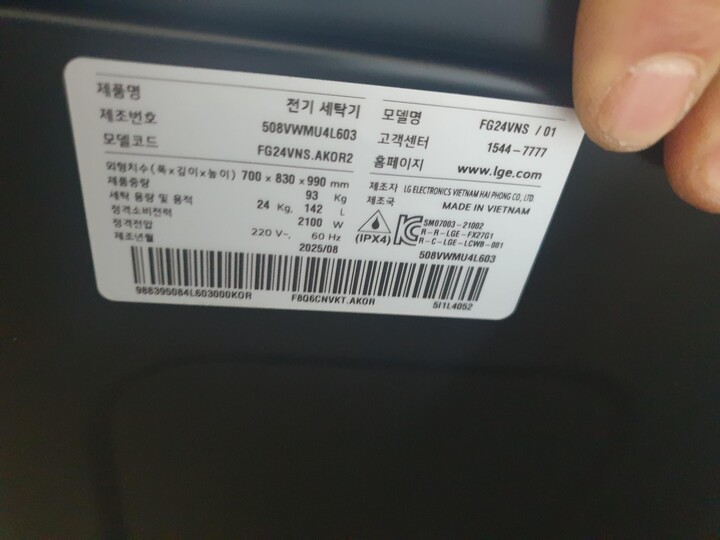 상품후기 썸네일 이미지