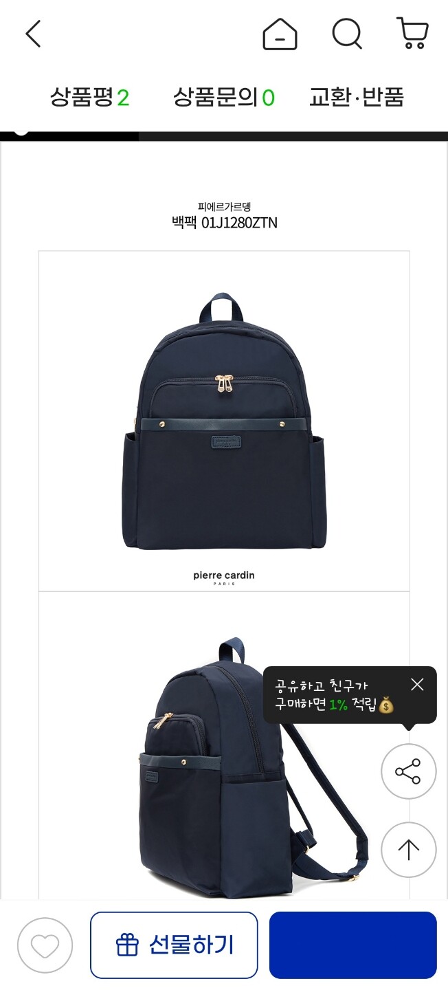 상품후기 썸네일 이미지