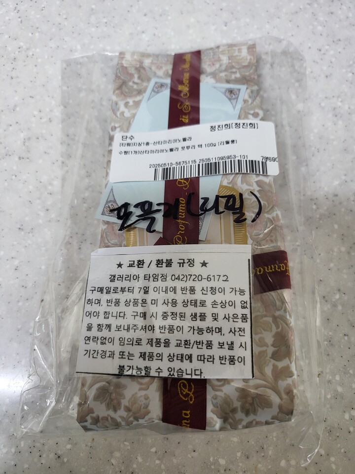 상품후기 썸네일 이미지