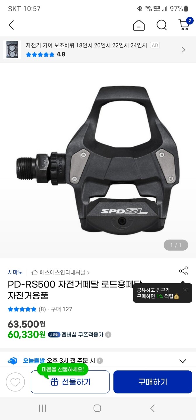 상품후기 썸네일 이미지