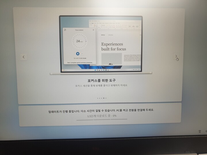 평소 사용하던 데스크 탑 PC... 윈도우...