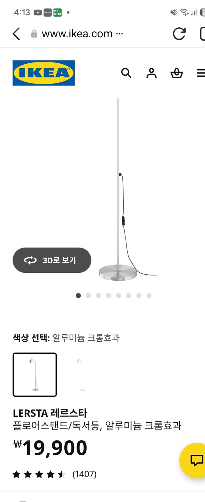 상품후기 썸네일 이미지
