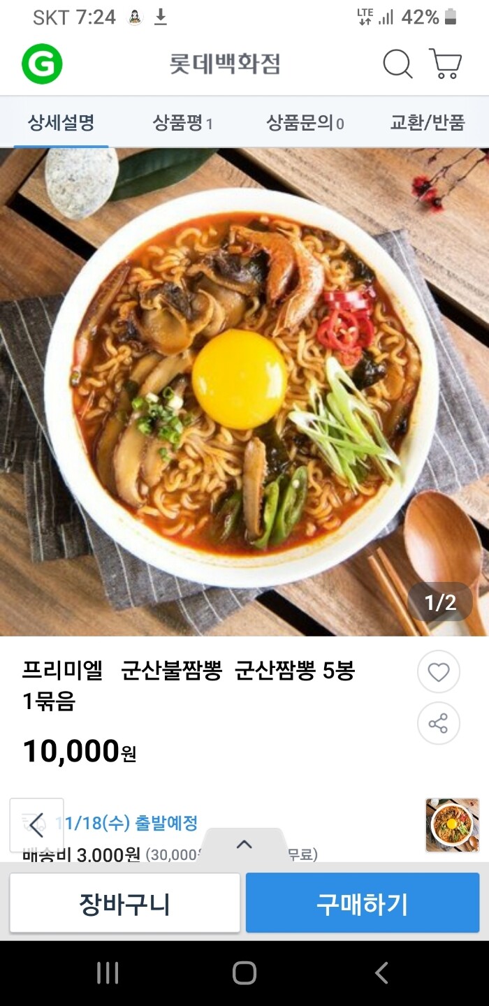 군산원예농협 군산 짬뽕 122g (5개) : 다나와 가격비교 [다나와] 군산원예농협 군산 짬뽕 122g (5개)