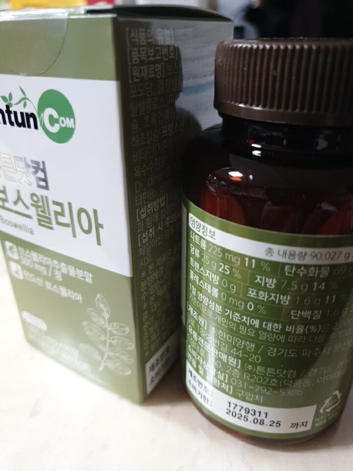 상품후기 썸네일 이미지
