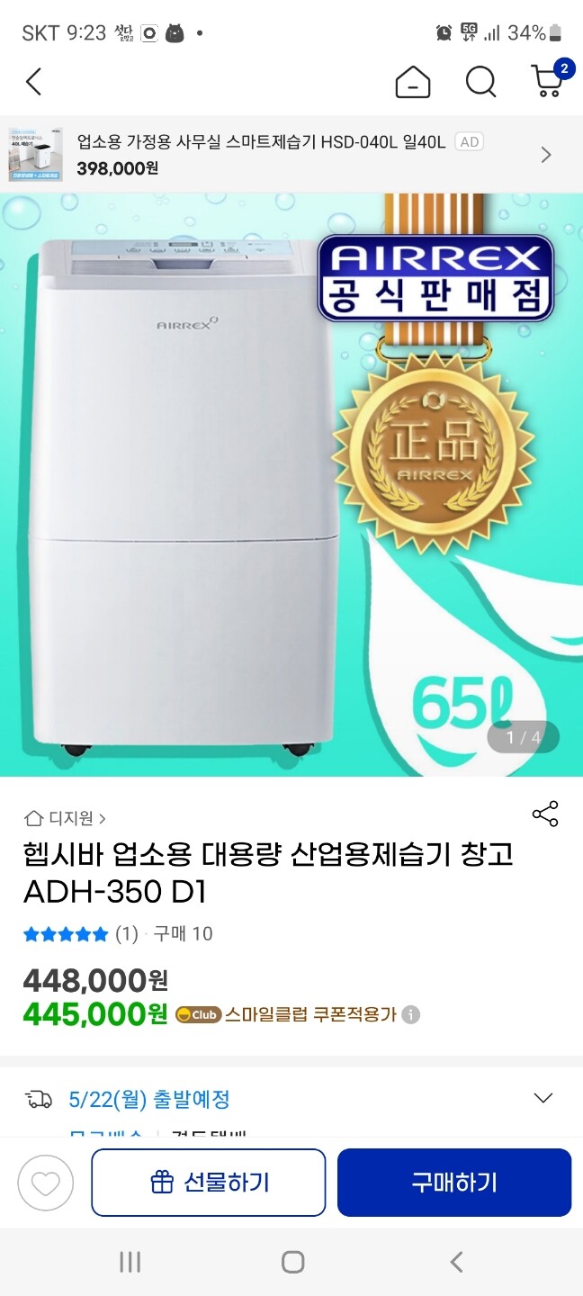 상품후기 썸네일 이미지