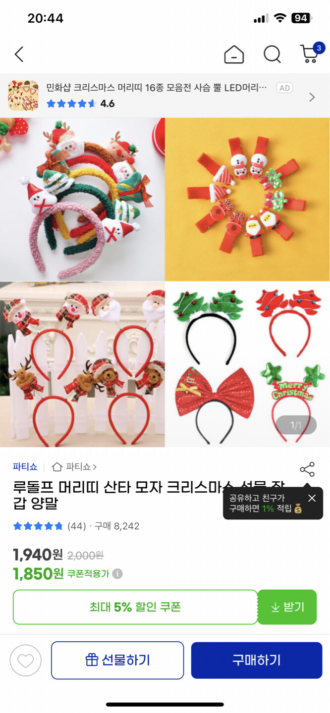 상품후기 썸네일 이미지