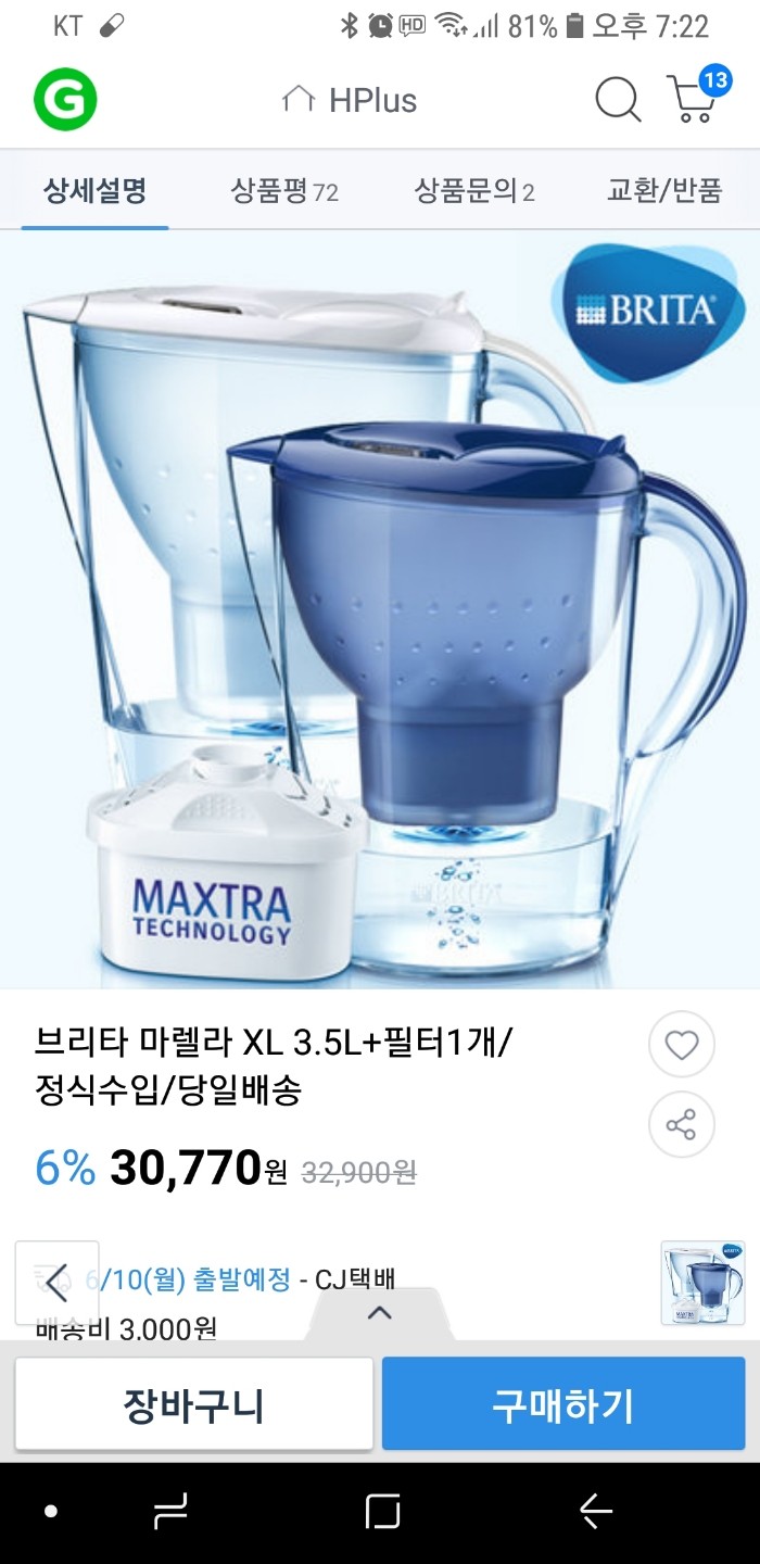 제휴상품평 포토리뷰 이미지