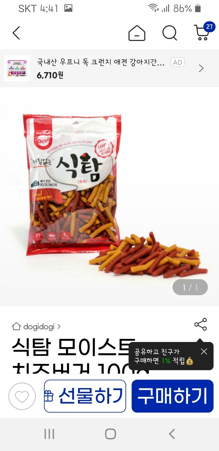 상품후기 썸네일 이미지